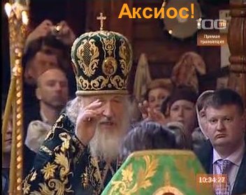 Предстоятель Русской Церкви возвел в сан архимандрита игумена Исидора (Минаева)