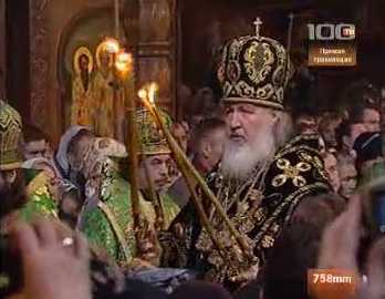 Предстоятель Русской Церкви