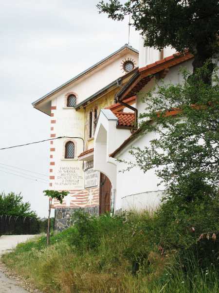 Монастырь "Света Петка Парашкева" - Клисура, Болгария.
