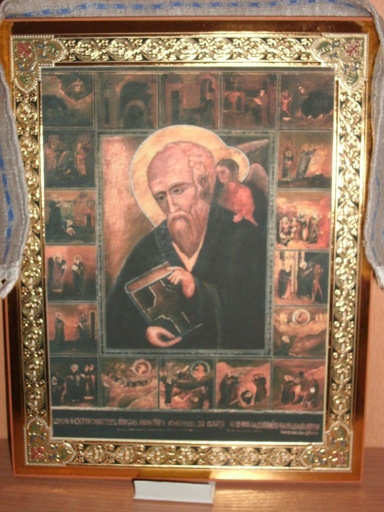 дар от монахов Череменецкого монастыря икону “Иоанн Богослов”