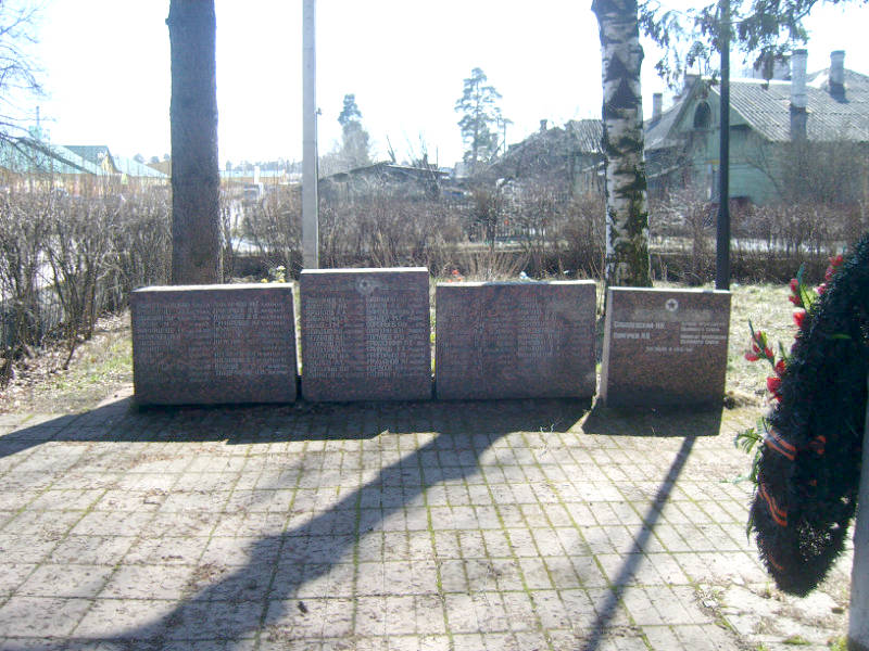 Братская могила у Дома Культуры в Вырице