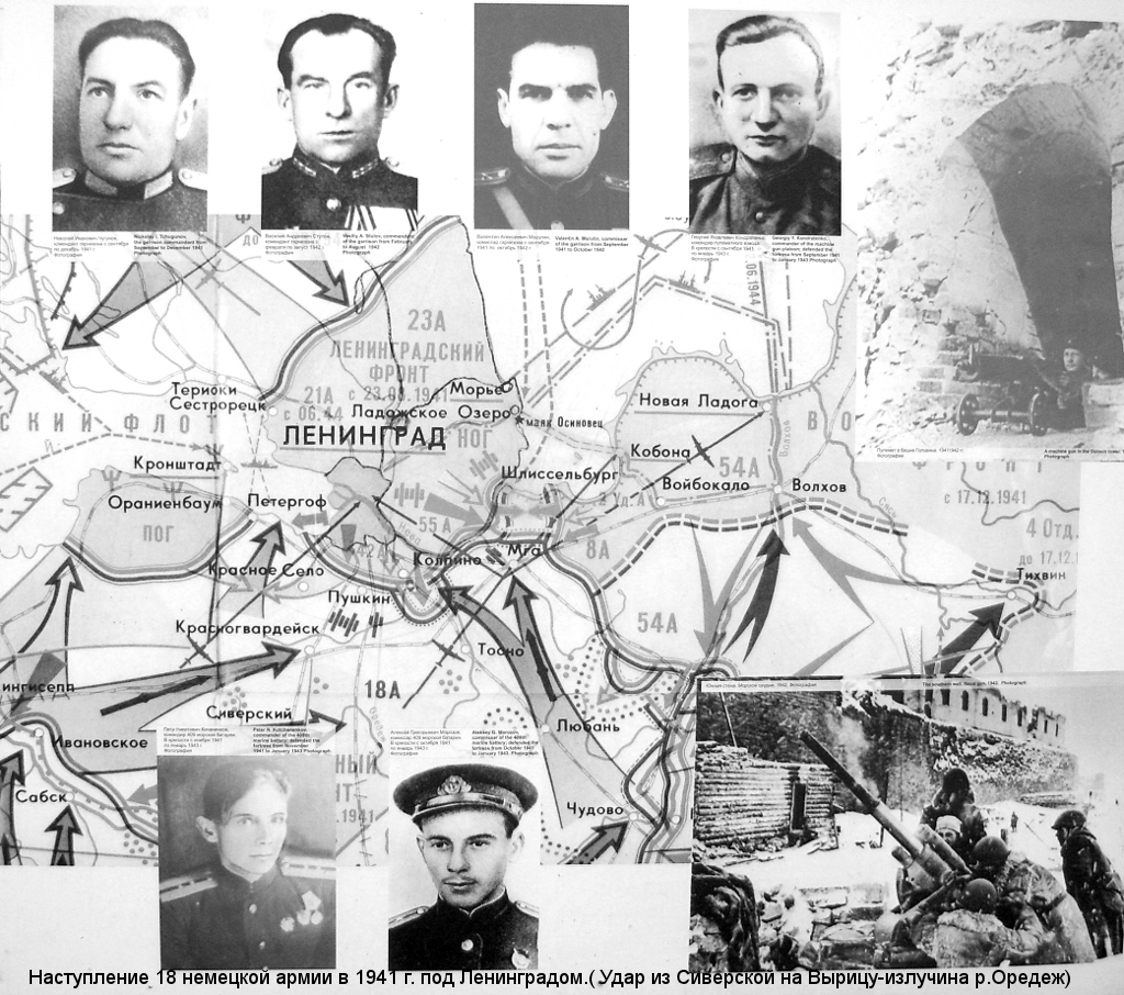 Карта 1941 г. под Ленинградом