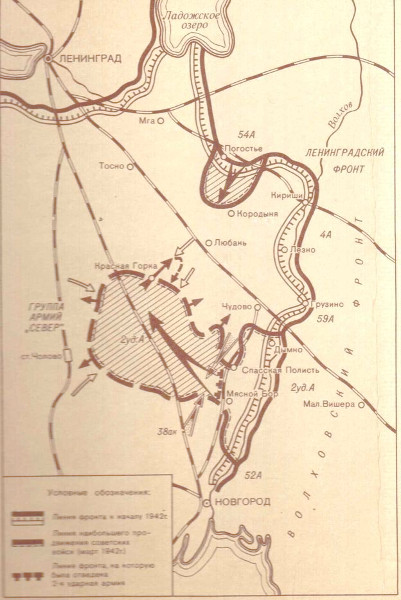 Карта окружения 2-й ударной армии