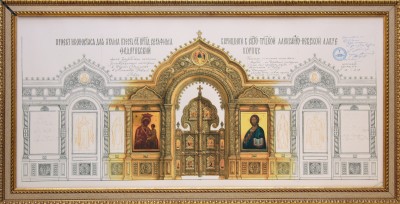 Проект иконостаса храма прп.Серафима Вырицкого в лавре