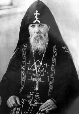 старец иеросхимонах Серафим -духовник А-Н лавры