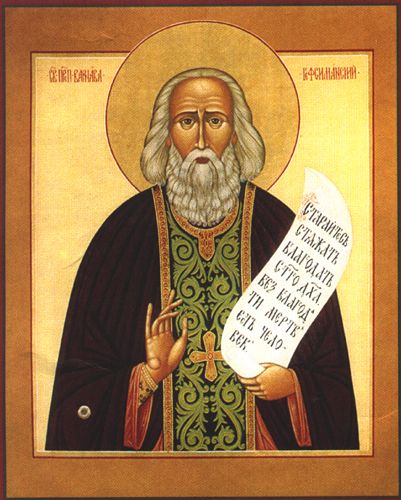 преп.Варнава (Меркулов), старец Гефсиманского скита