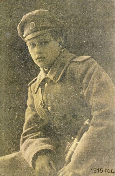 Николай Васильевич Муравьев, 1915год.