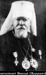 митрополит Николай (Ярушевич)