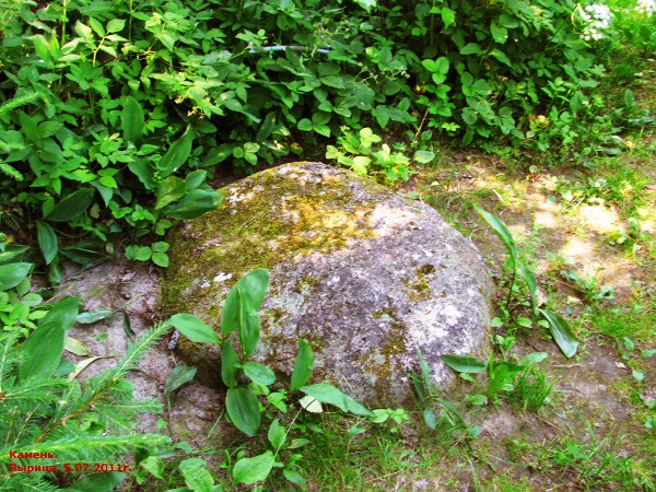 Kamen v Vyritze, molitva